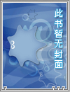 末世：轮回虚空